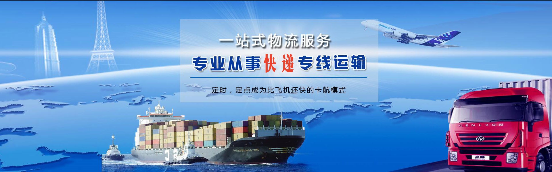 雁峰到北京物流公司-雁峰至北京物流专线-雁峰空运到北京-优时通物流有限公司